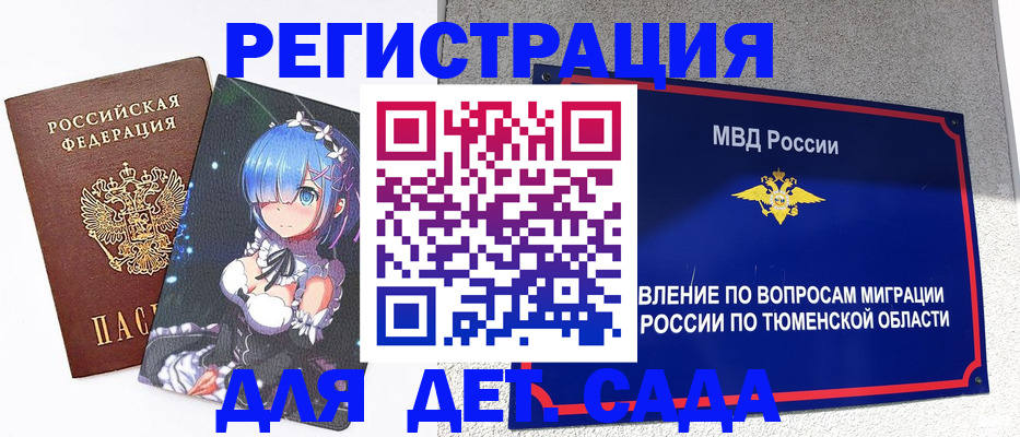 форма 3 в Новомичуринске