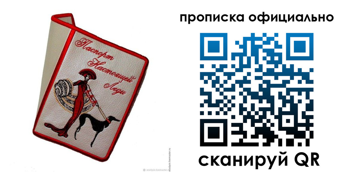 временная регистрация надежно в Новомичуринске