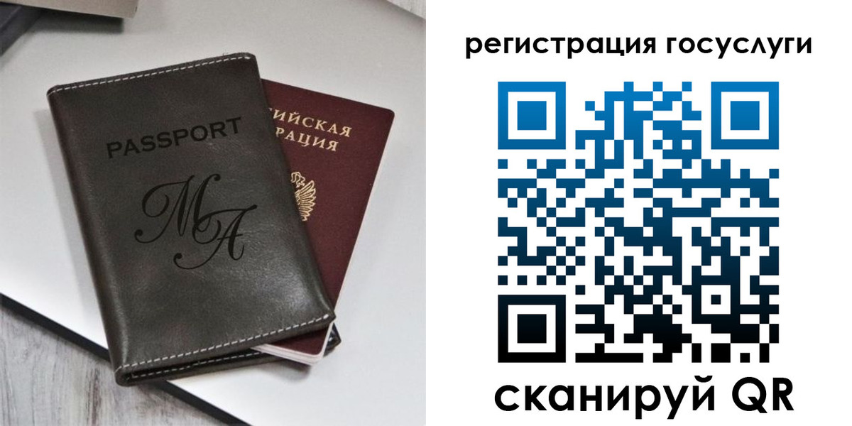 временная регистрация надежно в Новомичуринске